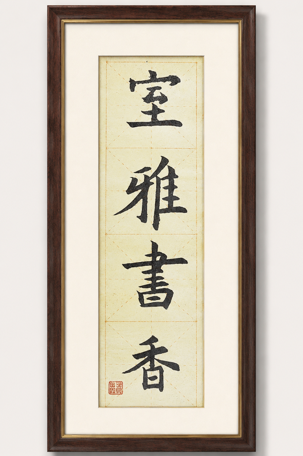 Lin Calligraphy Art